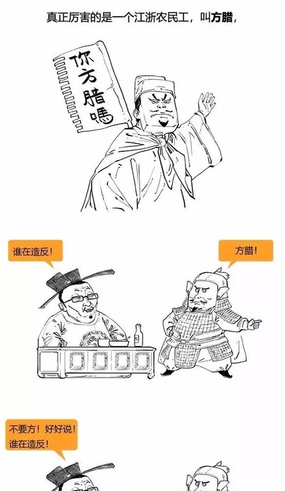 二混子笑侃北宋,太有才了!