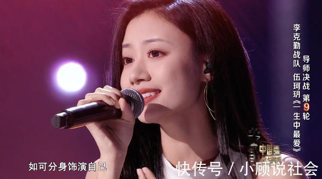 伍珂玥|《好聲音》伍珂玥奪冠引熱議專(zhuān)注八九十年代粵語(yǔ)老歌缺乏創(chuàng)新