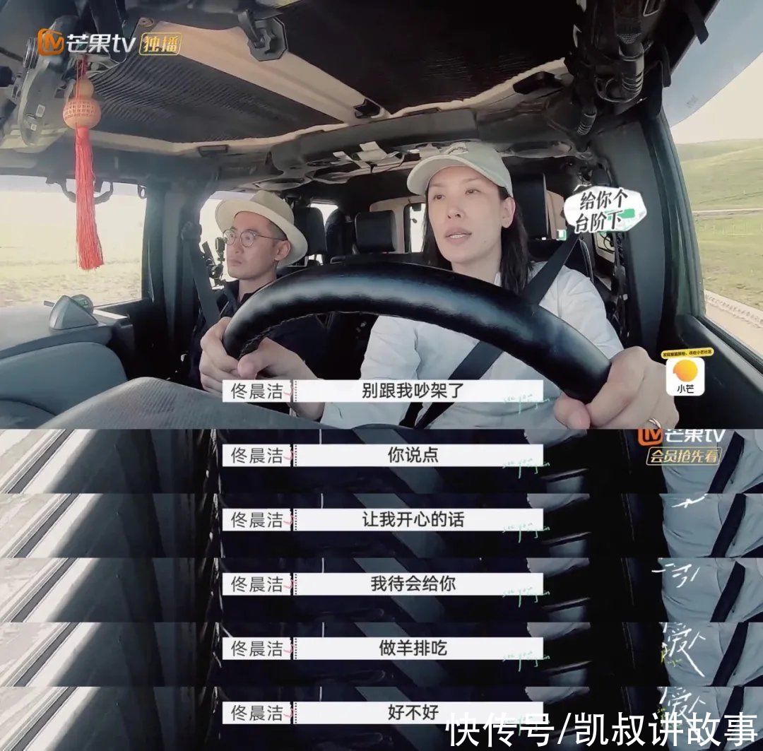 紅櫻桃|離婚真人秀《再見愛人》一夜爆火：明星離婚的真相，藏不住了