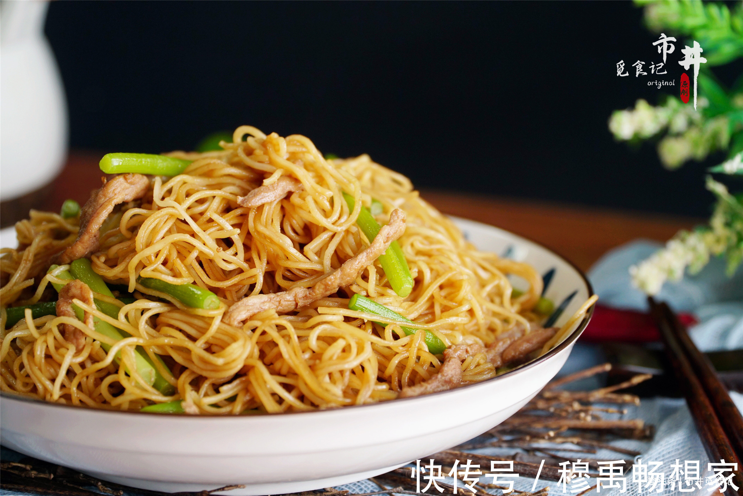 卤面|原来蒸卤面这么简单,学会这做法,卤面松软好吃,中午饭不发愁了