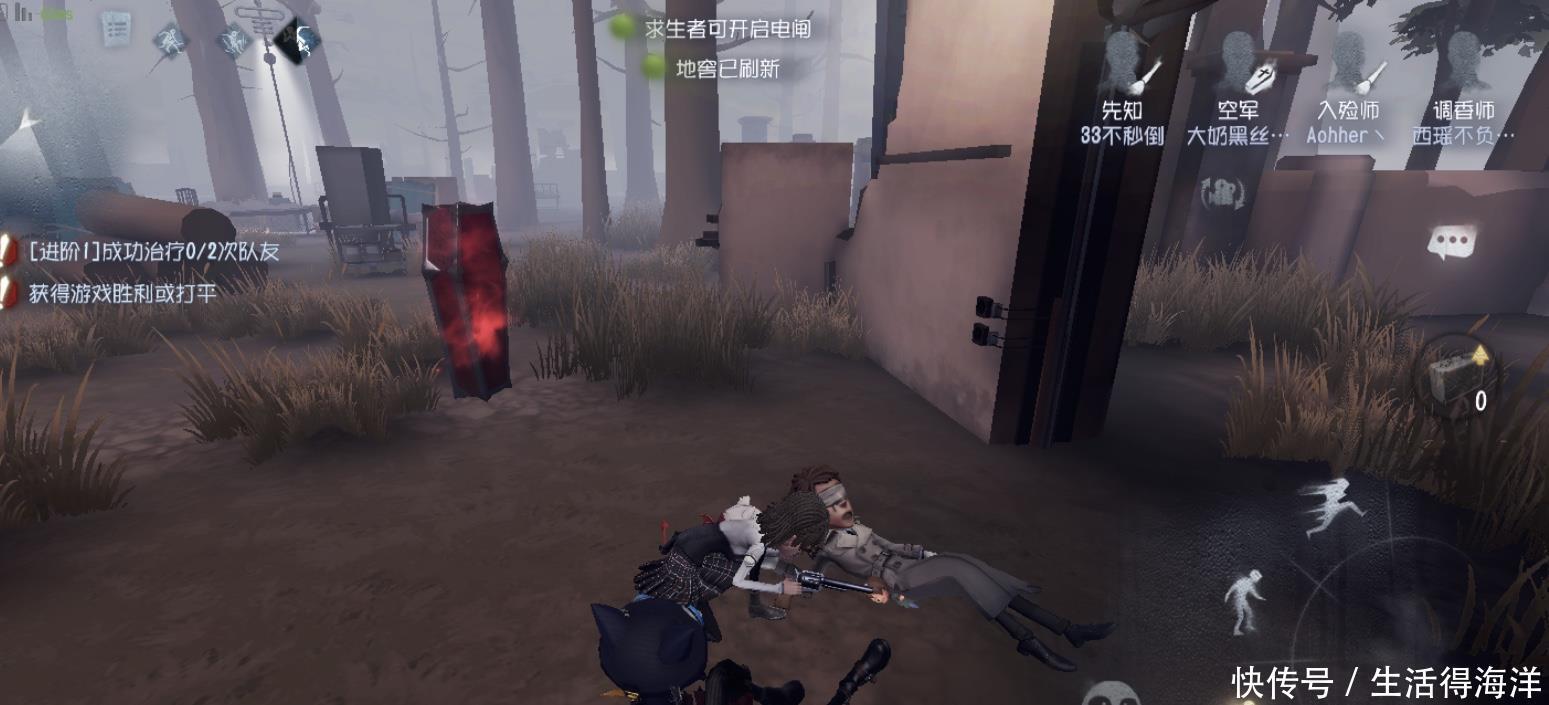 适合|第五人格最适合摆摊的角色，约瑟夫帮忙照相，野人卖野猪！