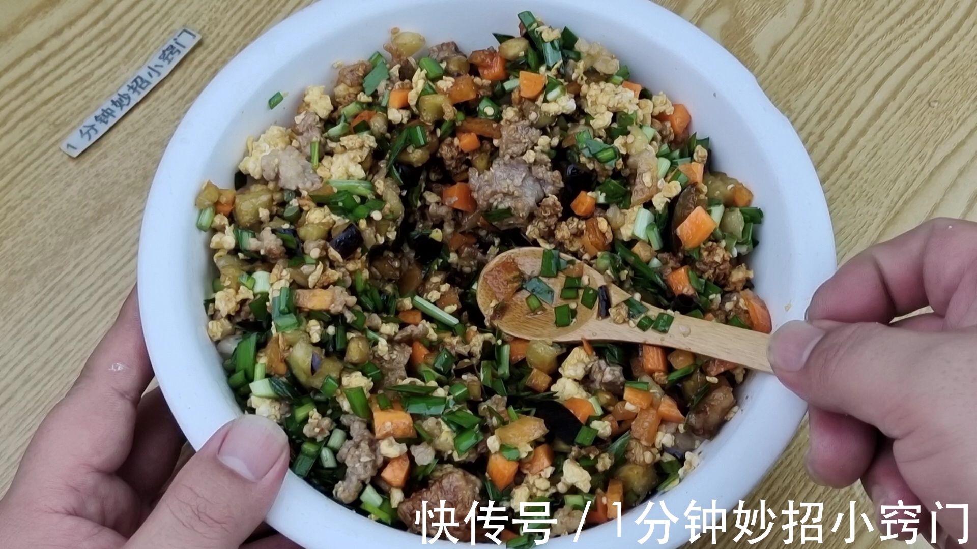 馅料|茄子包饺子,原来这么好吃,教你调馅做法,咬一口太香了