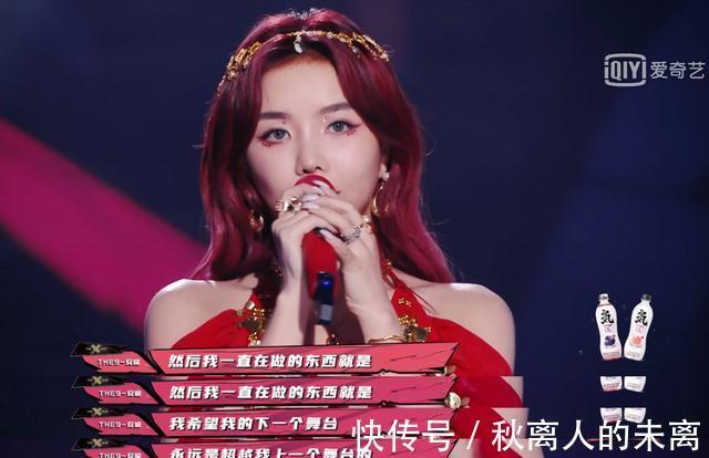 讓韓紅紅了眼眶,音樂圈的競技游戲,卻道出自我升級的生存內核