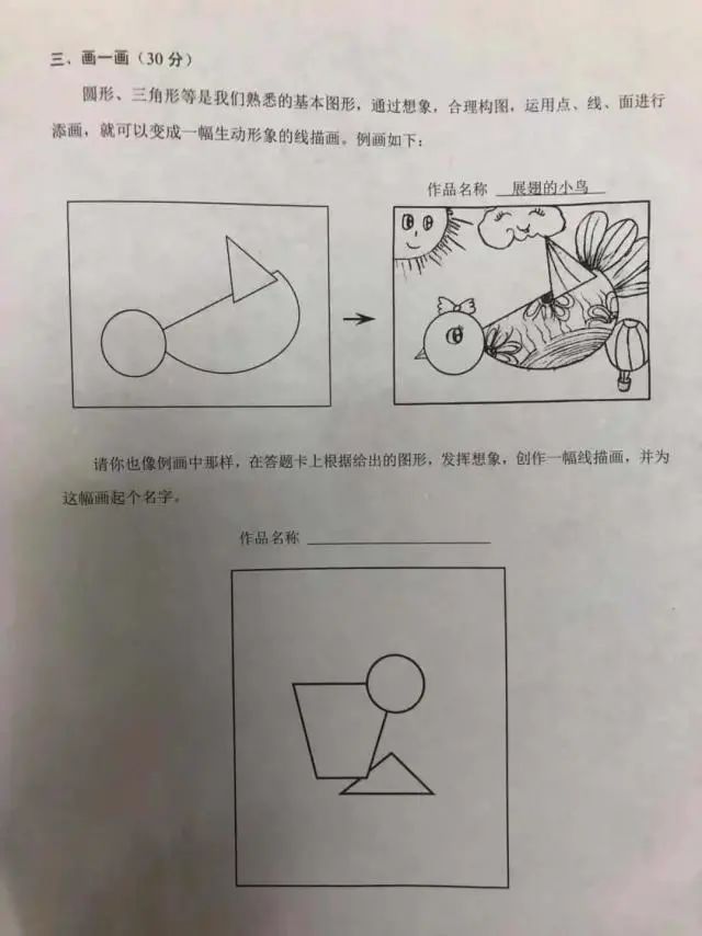 贺卡|剪身份证只是开始，小学生开起脑洞来谁也挡不住