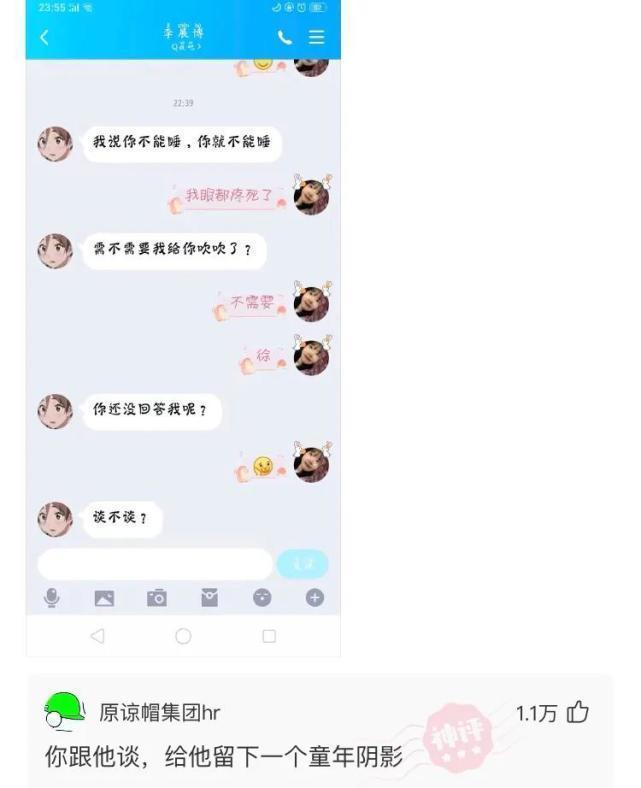 |搞笑神评:这是我们班的女生,想看下你们班的