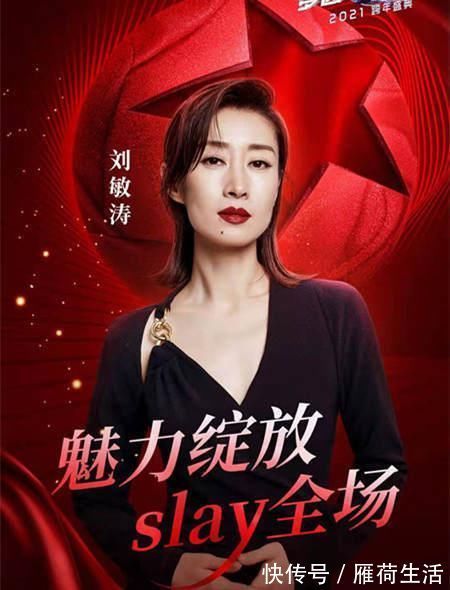 東方衛(wèi)視|四臺跨年晚會來襲:各出奇招喜迎2021,你的愛豆在哪家?