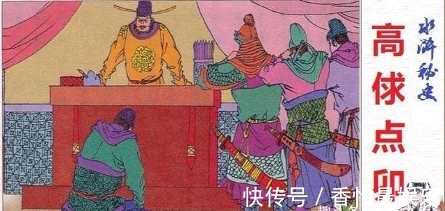 团练&水浒中,提辖制使教头知寨节级都监团练管营,都是什么官?