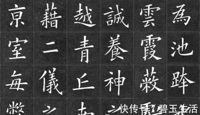 欧阳询$姚孟起的楷书,一扫清朝靡靡之风,被称为“清朝楷书好手”