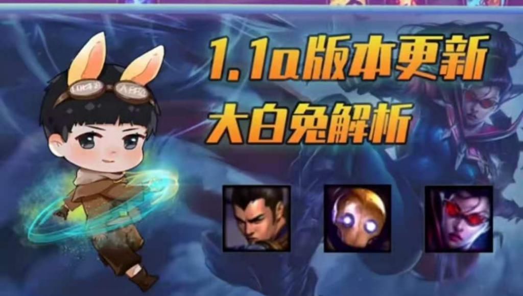实验|英雄联盟出现BUG秒杀野怪，大神在线实验手游是否存在BUG！