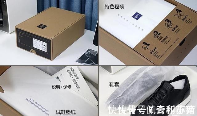 七面 小米出行新品体验透气单牛皮面+双密度缓震底，运动防臭不闷脚！