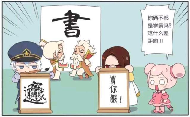 琴棋书画|王者萌萌假日:周瑜与诸葛亮的琴棋书画四场比赛、胜负显而易见?