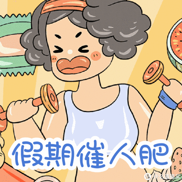 u拒绝冬季囤肉！这些运动好物助你寒冬开练，热血燃烧！