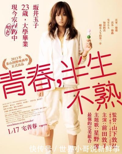 爱情的前传是传说,正传是烟火,但没有后传,只有新死法!