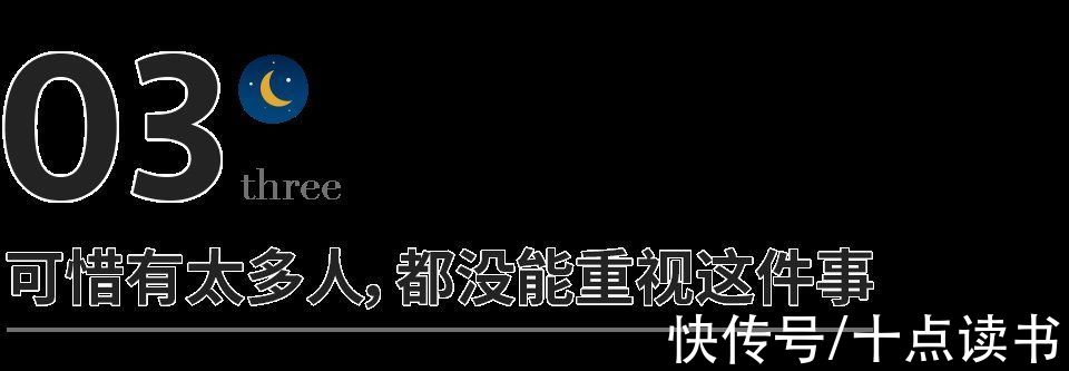 胡适|2021女性“癌症杀手”大数据曝光:别再生闷气了,真的会死
