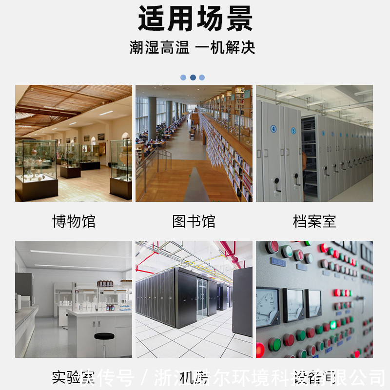 智能加湿器市场现状及未来发展趋势