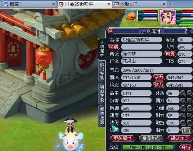 暴力|梦幻西游69级天青空号要卖20万梧桐打开背包一看，大喊暴力！