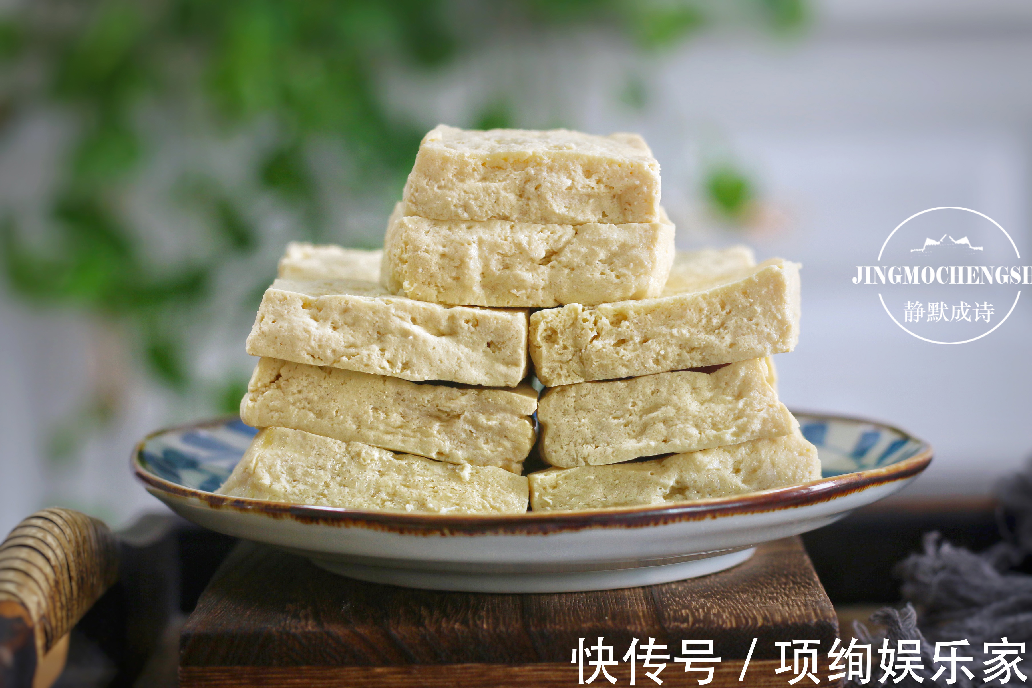 蜂窝|在家做冻豆腐,记住“先蒸后冻”,蜂窝大,不粘连,比买的卫生