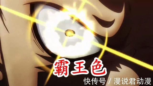 飞六胞|海贼王985集:百兽海贼团内卷,基德初放霸王色,路飞终于爆发了