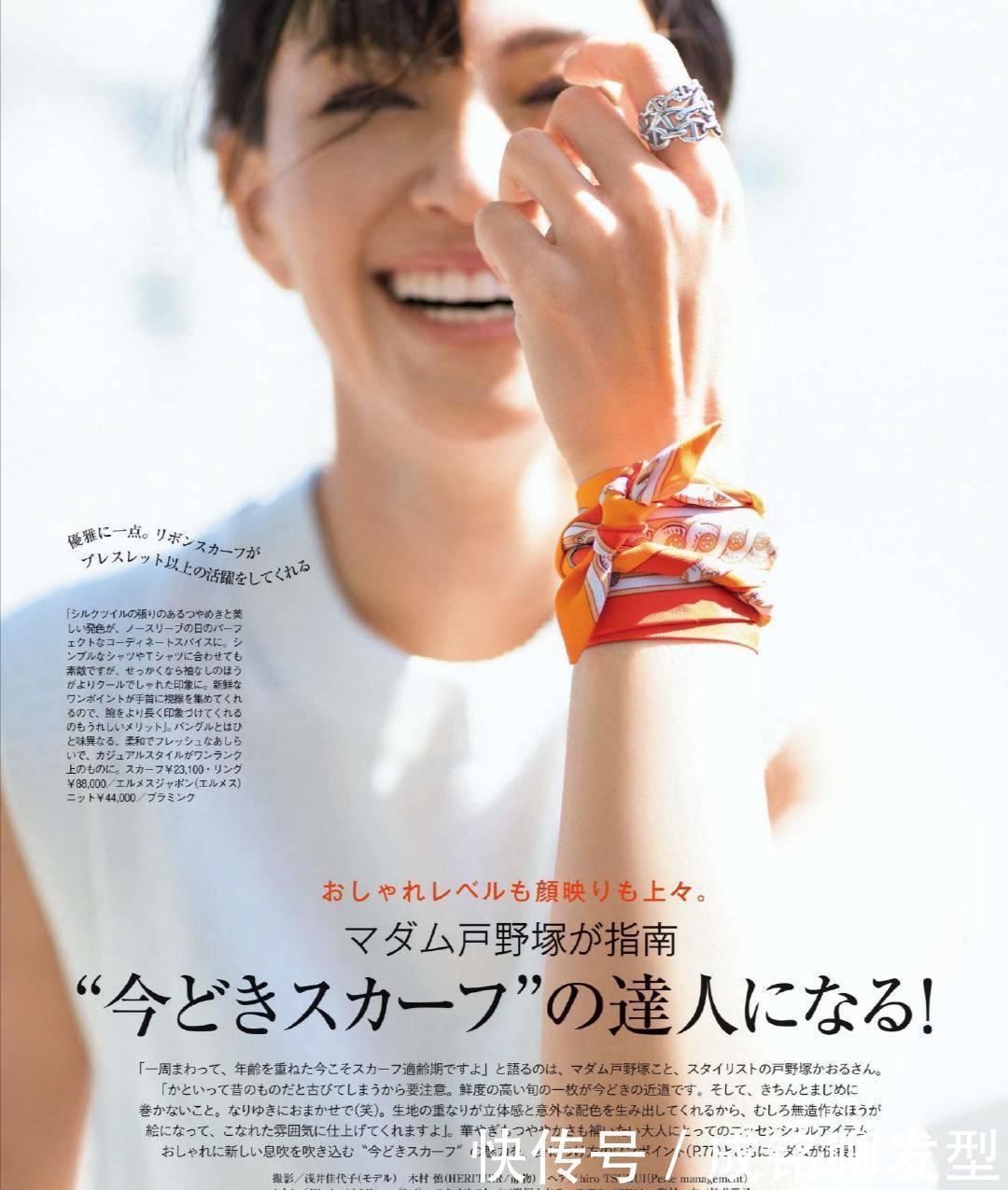 配饰|普通衣服要想穿出高级感,最好学会穿搭配饰点缀技巧,时髦又吸睛