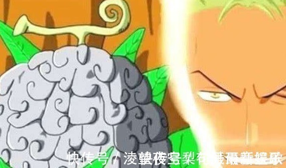 果实|如果索隆有了这个果实,赤犬也敌不过他,赏金将超过路飞