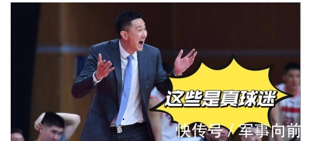 杜锋|CBA广东男篮与山西队比赛结束后，球迷建议：杜锋该离开了