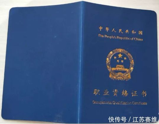 工人|深度解析！40万“测绘打工人”最值得考的证书有哪些？