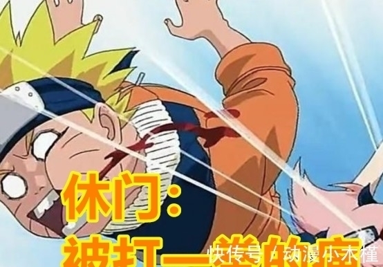 我爱罗|火影:如果按等级划分,开启八门遁甲会有多痛呢?