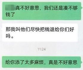 官司|一连收到4面锦旗，民警惊到了！阿姨：还有8面在做！