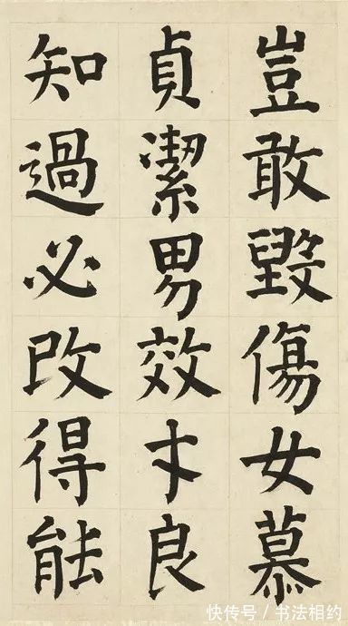 吴中四才子$您见过祝允明的“颜楷”?笔笔用意,朴拙中带遒媚,不染一点俗尘