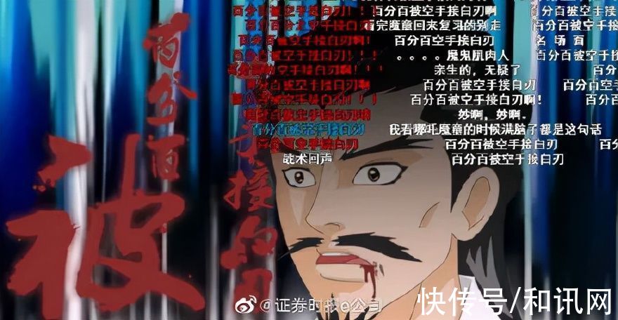 B站|B站大动作！1.18亿拿下金融牌照，6亿买下＂有妖气＂！更有每月3.5万高薪挖人了…