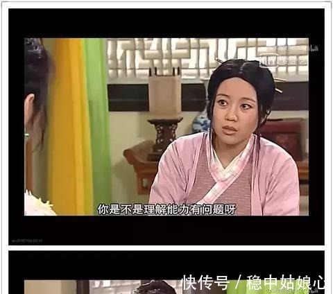 |武林外传从前看这一段只觉得十分搞笑,如今再看真是讽刺!