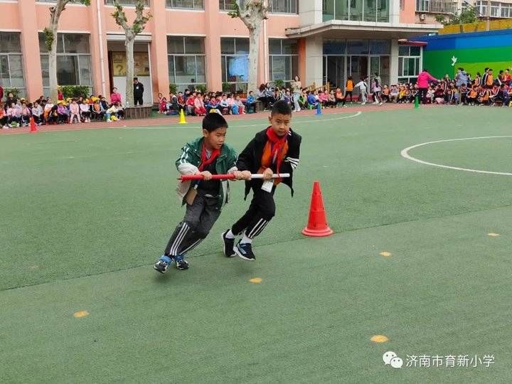 阳光运动，快乐成长！来看济南市育新小学运动会精彩瞬间