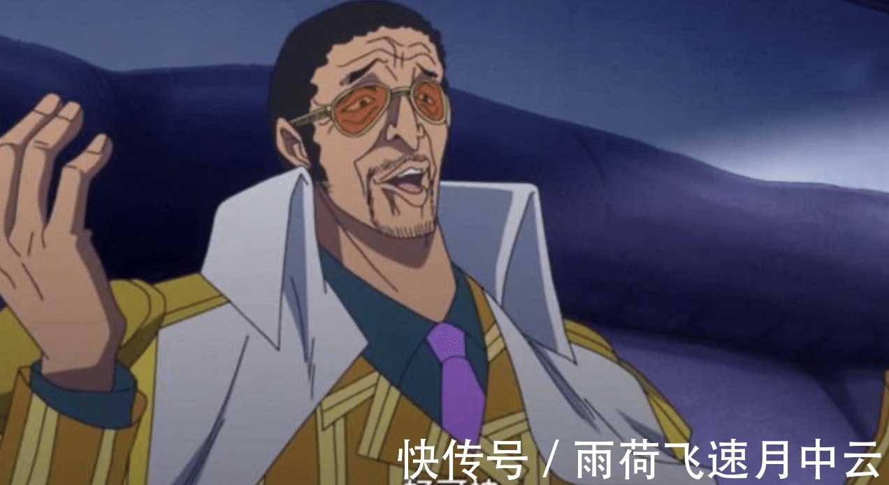 天花板|海贼王历代海军本部大将,谁才是战力天花板,赤犬不敢说话