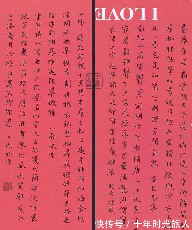 笔画$练字虽然不能速成,但是技巧却可以缩短学习的时间