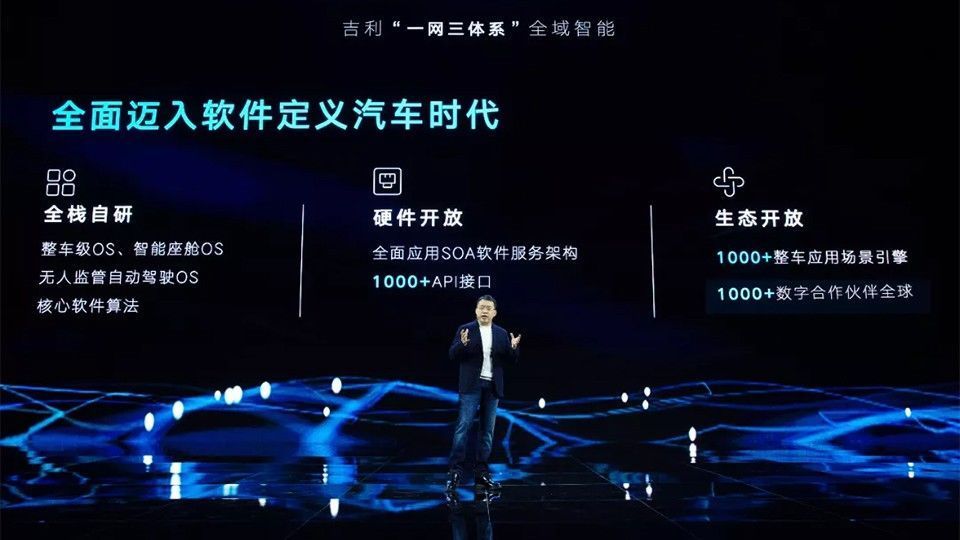 智能驾驶|吉利2025:自绘地图L4自动驾驶,特斯拉窗口期还剩3年?