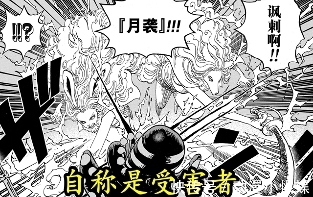 佩德罗|海贼王1026:大妈长子战败,尽职尽责的他,到底做错了什么?