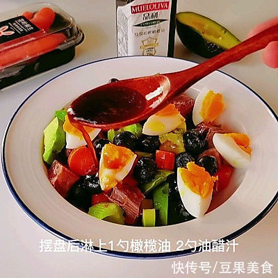 #一学就会快手菜#牛肉蔬菜水果沙拉