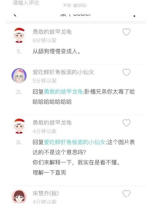 |搞笑:我小区有个男的,在小区的防疫群里,+每个女的,然后..