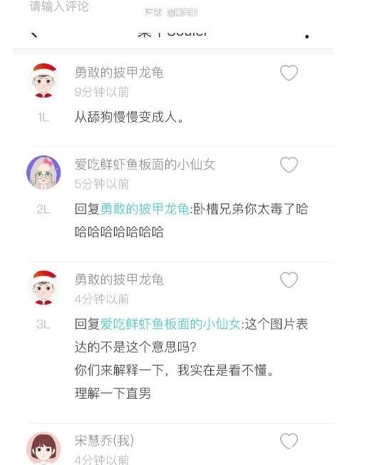 |搞笑：我小区有个男的，在小区的防疫群里，+每个女的，然后..