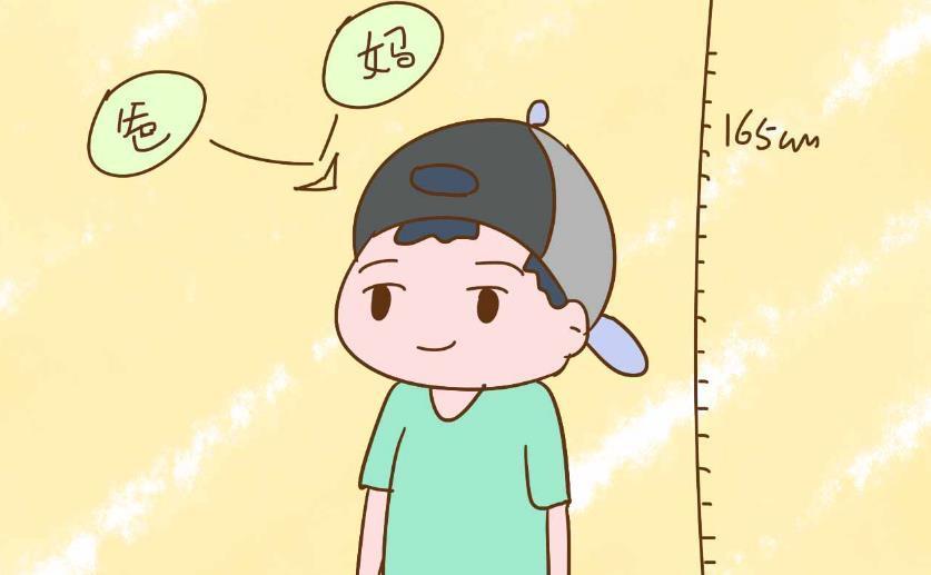 孩子|影响孩子身高的4大原因,家长们尽早了解,科学解读儿童长高密码
