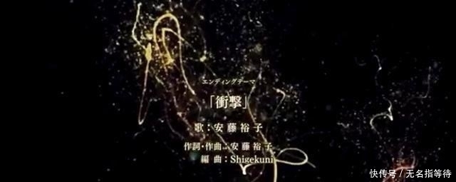 上线|《进击的巨人》最终季上线，新主题曲被称阴间OP，ED现熟悉面孔