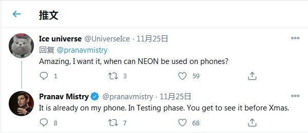 助手|三星AI助手NEON有望登陆Galaxy手机端