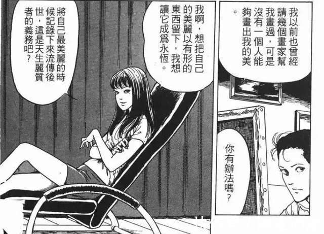 恐怖|连富坚义博也得败给他!伊藤润二,凭什么成为恐怖日漫的代表?