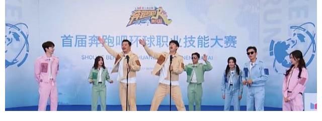 《奔跑吧黃河篇第二季》新成員新導演會有新活力嗎？