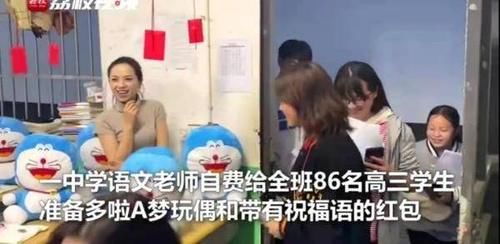 慕了！高三老师送全班同学哆啦A梦解压：备战高考，我们是战友！