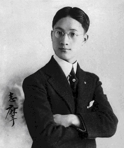 陆小曼&徐志摩最重要三个女人真实照片:每个都漂亮靓丽,但结局都很惨淡