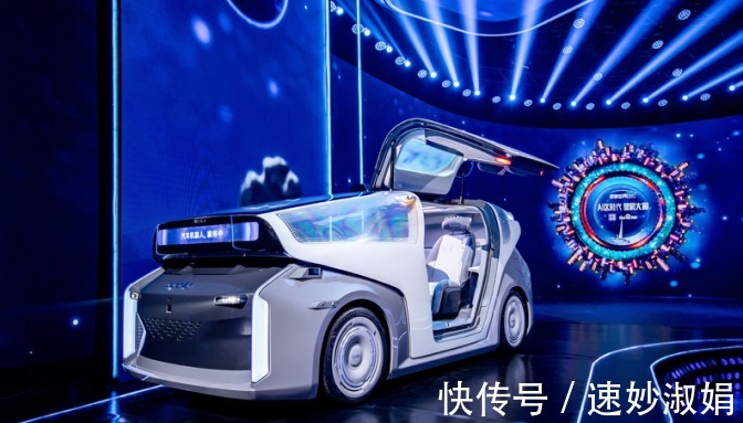 robot这就是百度汽车的「终极形态」?