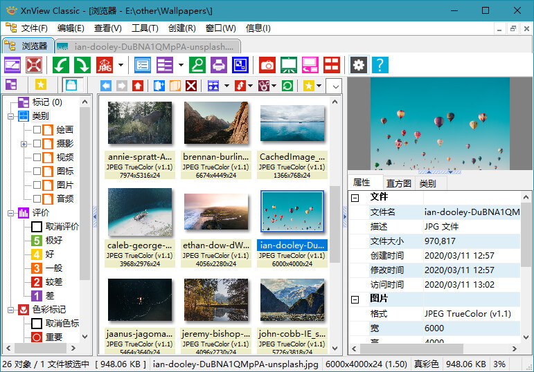 XnViewMP_v1.6.5 / XnView 2.51.6 Classic-无痕哥'blog