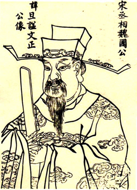 范仲淹@被苏轼称赞,与范仲淹结亲,"三槐王氏"为何能在北宋兴盛壮大?