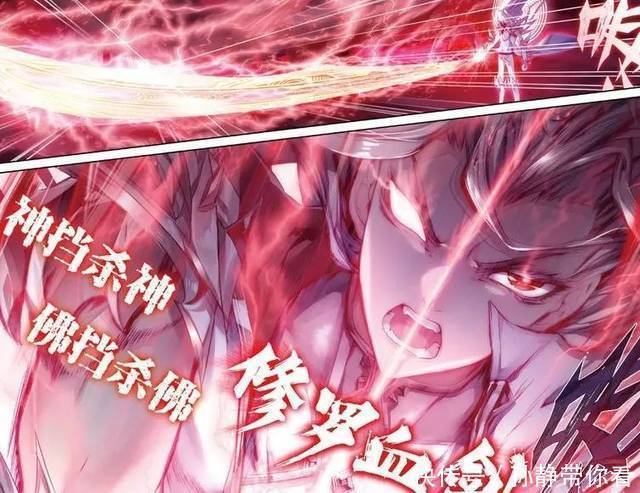 修罗神|斗罗大陆:不同版本的唐三,第3个不要太帅!最后1个辣眼睛!